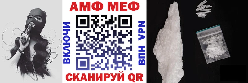 АМФ Premium  Кондопога 