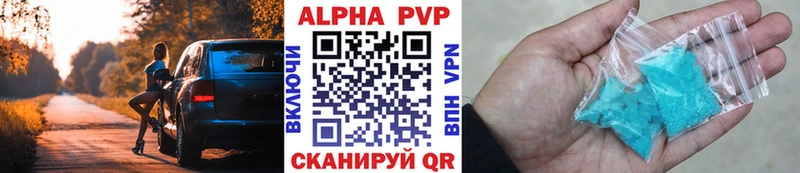 A-PVP Соль площадка как зайти Кондопога