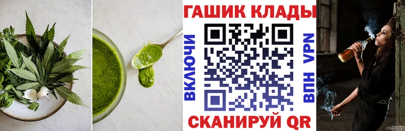 МЕГА сайт  Кондопога  Печенье с ТГК марихуана  цена  