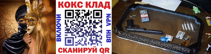 Cocaine 97%  купить наркотики цена  Кондопога 