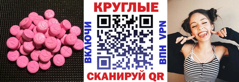 блэк спрут   Кондопога  Экстази 99% 
