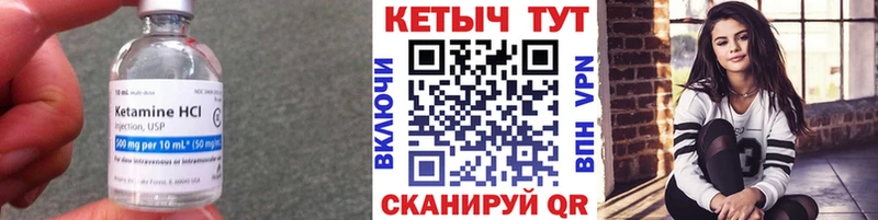 Кетамин ketamine  где купить   Кондопога 