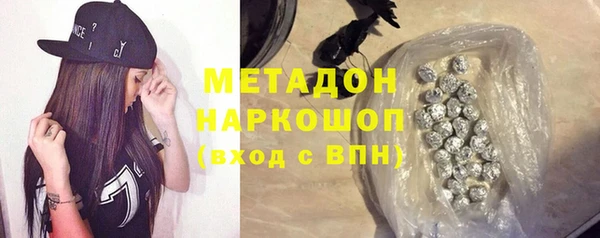 дурь Богородск