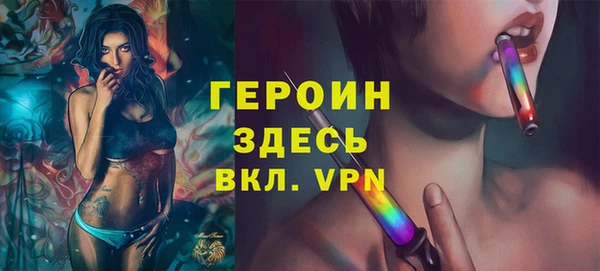 дурь Богородск