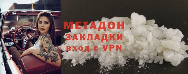 дурь Богородск