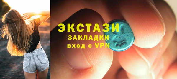 прущие крисы Богородицк