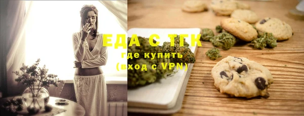 прущие крисы Богородицк