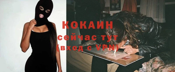 прущие крисы Богородицк