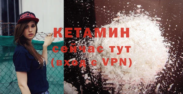 прущие крисы Богородицк