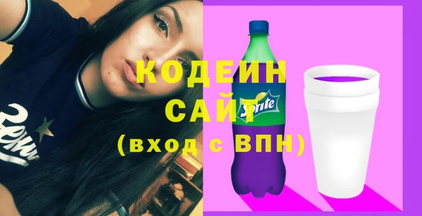 прущие крисы Богородицк