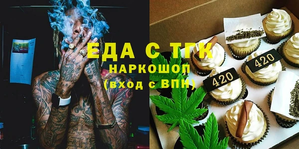 прущие крисы Богородицк