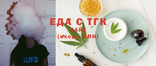 прущие крисы Богородицк