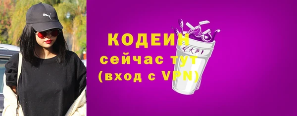 прущие крисы Богородицк