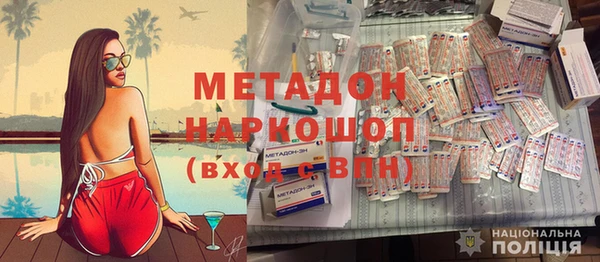 дурь Богородск