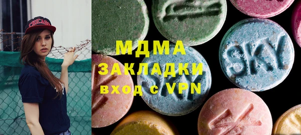марки nbome Тутаев
