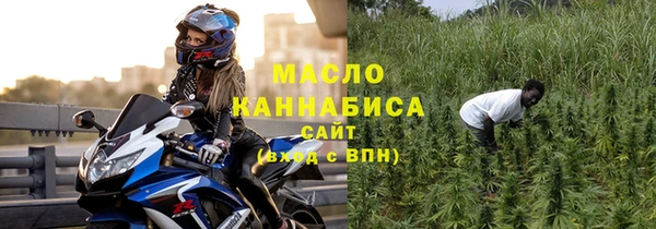 прущие крисы Богородицк