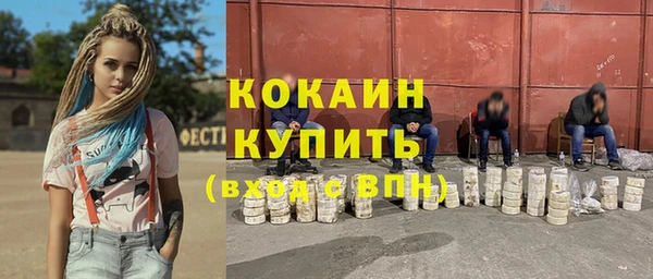 мескалин Тында