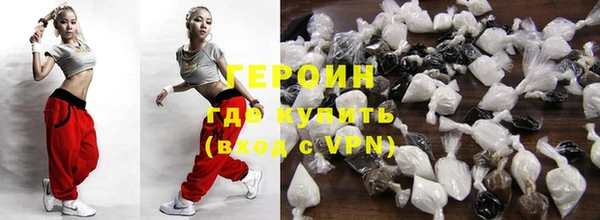 прущие крисы Богородицк