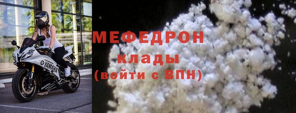 дурь Богородск