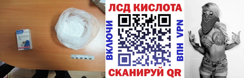 omg tor  Кондопога  shop наркотические препараты  ЛСД экстази кислота 