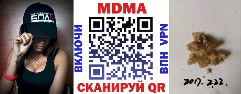 МДМА молли  Кондопога 