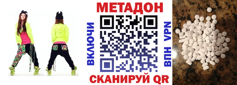 продажа наркотиков  Кондопога  МЕТАДОН methadone 