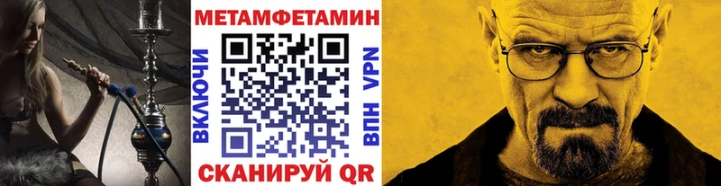 Метамфетамин винт  маркетплейс Telegram  Кондопога  наркота 