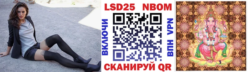 дарк нет телеграм  Кондопога  Марки N-bome 1,5мг  наркотики 
