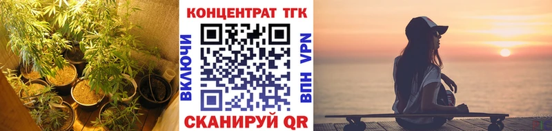 Дистиллят ТГК Wax Кондопога